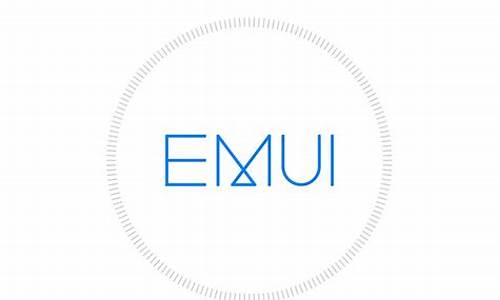 emui  源码